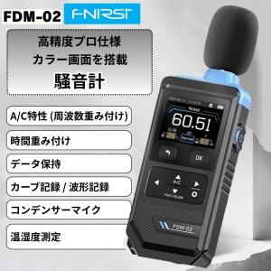 FNIRSI FDM-02 デジタル騒音計 サ...の詳細画像1