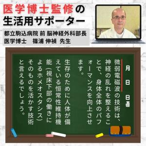 サポーター 足首 ヘルスオール 足首サポーター...の詳細画像4