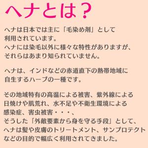 (14個セット) マムズヘナ ソフトブラック ...の詳細画像1