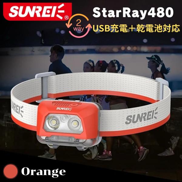 ( StarRay480 ) SUNREI サンレイ LED ヘッドライト Li-ion充電式 単4...