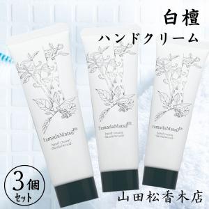 健爽疾風-けんそうはやて　ボディ用マッサージクリーム　80g 楽天市場】金の健爽疾風（きんのけんそうはやて） 〈ボディ用