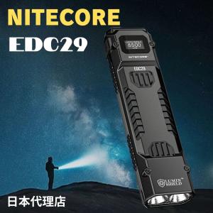 NITECORE（ナイトコア） TINI2 Ti チタンボディ 小型 軽量 多機能 強力