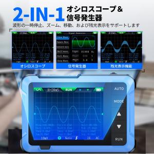 FNIRSI DSO-510 オシロスコープ ...の詳細画像2