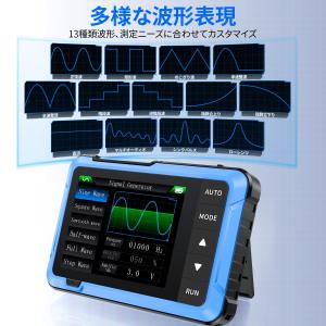 FNIRSI DSO-510 オシロスコープ ...の詳細画像5
