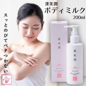 サムデイプレミアム　someday premium  ボディミルク 新品・未開封 サムデイプレミアム someday premium ボディケア 3点セット