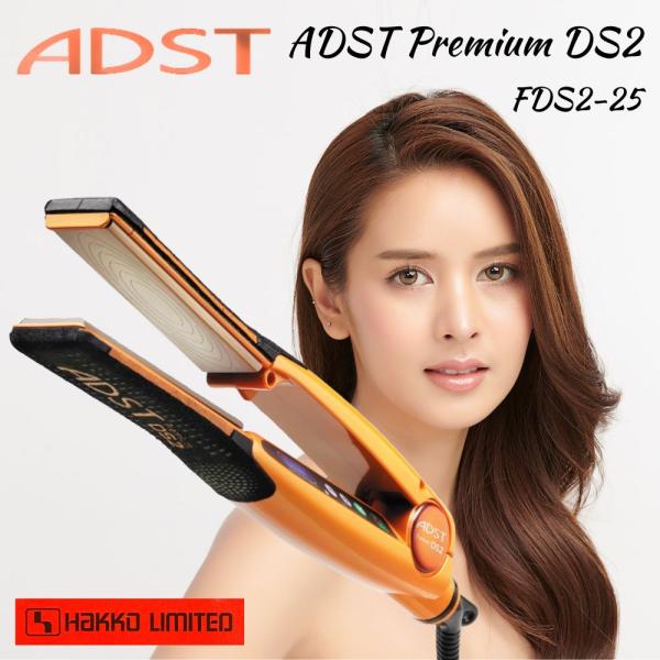 アドスト プレミアム DS2 ADST Premium DS2 FDS2-25 ストレートアイロン ...