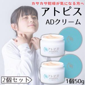 2個セット SOD-IST マグニークリーム 110g マグニー石 植物由来エキス