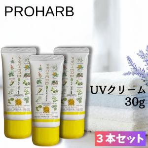 PROHERB プロハーブ EM UVクリーム PROHERB EM UV CREAM SPF25 PA++ 
