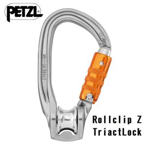 PETZL ペツル ロールクリップZ トライアクトロック Rollclip Z TriactLock 日本語説明書付き ［並行輸入品］ P75 TL｜ライフパートナーズストア