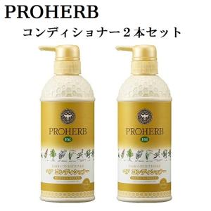 PROHERB EM シャンプー×5本とコンディショナー×2本セット PROHERB 【2個セット】 プロハーブ EMヘアシャンプー 詰替 400mL×2個