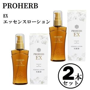 PROHERB プロハーブ EX エッセンスローション 120ml 美容液 化粧水