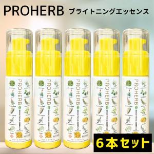 トランシーノ 薬用メラノシグナルエッセンス ( 50g×5セット )/ : 爽快