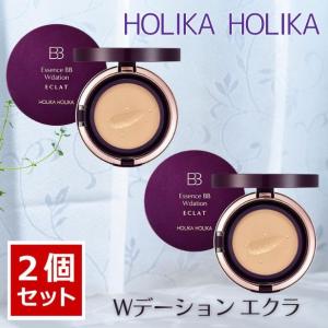 HOLIKA HOLIKA（ホリカホリカ） ファンデーション エッセンスBB W