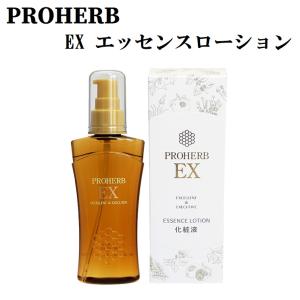 ユニシティ ハイドレイティング リファイナー 120ml 化粧水 UNICITY