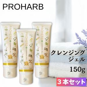 モリーズプロ ファスティング イオン クレンジング 200g メイク落とし