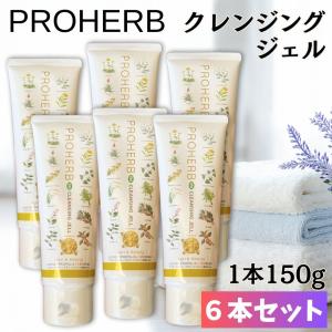 ALMADO（アルマード） amf アクアクレンジングジェル 120g 卵殻膜