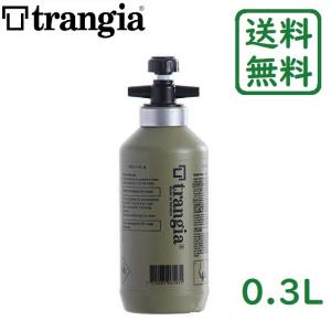 trangia トランギア Fuel bottle フューエルボトル 0.3L 燃料ボトル olive オリーブ色 アルコール オイル 燃料 入れ 容器 ボトル [並行輸入品]