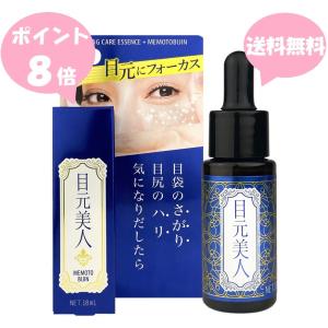 スピライズ ヴィワンアークス スティック状美容液 : 禄寿応穏ショップ