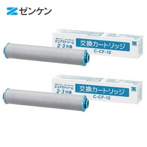 水生活製作所 正規代理店「あすつく対応」 J205P-K 浄水器 磨水4 磨水