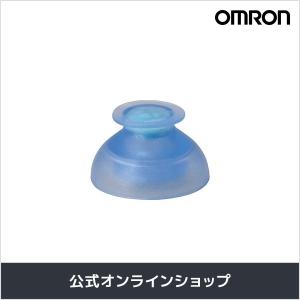 【公式】オムロン イヤメイト専用 イヤチップ L...の商品画像