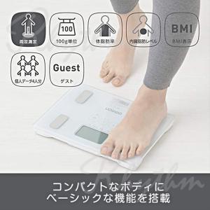 オムロン 体重体組成計 体重計 HBF-212...の詳細画像2