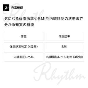 オムロン 体重体組成計 体重計 HBF-212...の詳細画像4