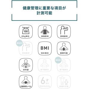 オムロン 体重体組成計 体重計 HBF-214...の詳細画像3