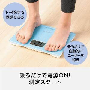 オムロン 体重体組成計 体重計 HBF-235...の詳細画像3