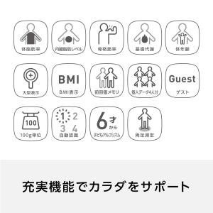 オムロン 体重体組成計 体重計 HBF-236...の詳細画像5