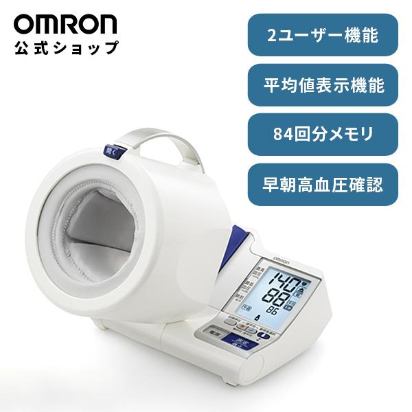 オムロン 血圧計 HCR-1602 上腕式血圧計 スポットアーム 全自動 血圧測定器 簡単 家庭用