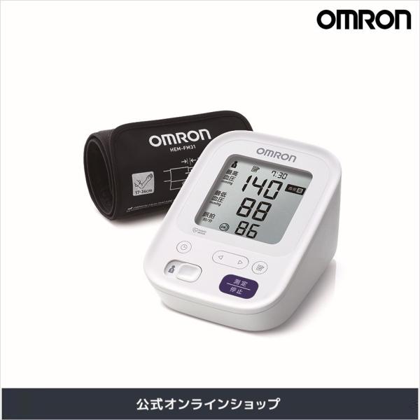 オムロン 血圧計 HCR-7202 上腕式血圧計 コンパクトモデル 血圧測定器 簡単 家庭用