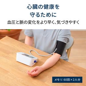 オムロン 公式 上腕式血圧計 HCR-7524...の詳細画像2