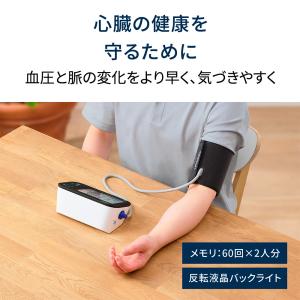 オムロン 公式 上腕式血圧計 HCR-7624...の詳細画像2