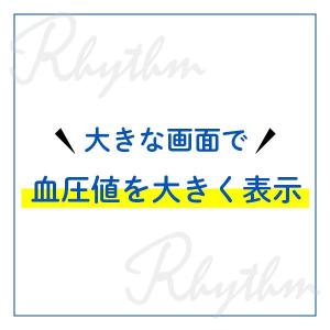 オムロン 血圧計 HEM-6182 手首式血圧...の詳細画像4