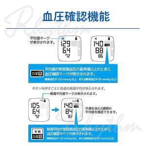 オムロン 血圧計 HEM-6182 手首式血圧...の詳細画像5