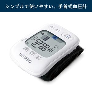 オムロン 血圧計 HEM-6230 手首式血圧...の詳細画像2