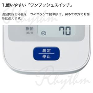 オムロン 血圧計 HEM-7120 上腕式血圧...の詳細画像3