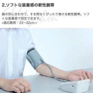 オムロン 血圧計 HEM-7120 上腕式血圧...の詳細画像4