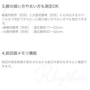 オムロン 血圧計 HEM-7120 上腕式血圧...の詳細画像5