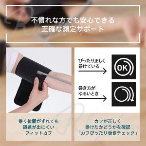 オムロン 血圧計 HEM-7281T 上腕式血...の詳細画像1