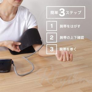 オムロン 血圧計 HEM-7281T 上腕式血...の詳細画像2