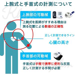 オムロン 血圧計 HEM-7281T 上腕式血...の詳細画像4