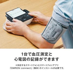オムロン 血圧計 HEM-7530T 上腕式血...の詳細画像4