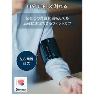 オムロン 血圧計 HEM-7600T-W 上腕...の詳細画像3