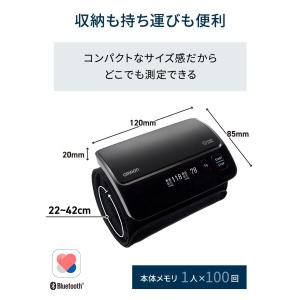 オムロン 血圧計 HEM-7600T-W 上腕...の詳細画像4