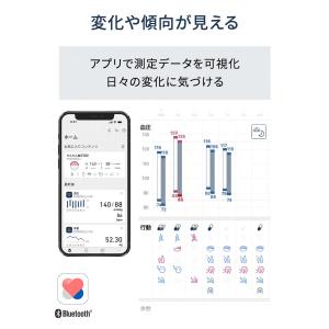 オムロン 血圧計 HEM-7600T-W 上腕...の詳細画像5