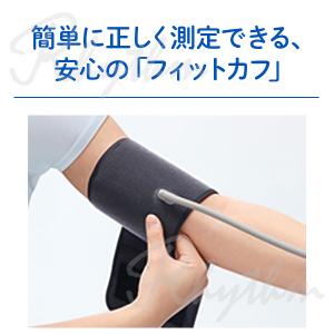 オムロン 血圧計 HEM-8731 上腕式血圧...の詳細画像3