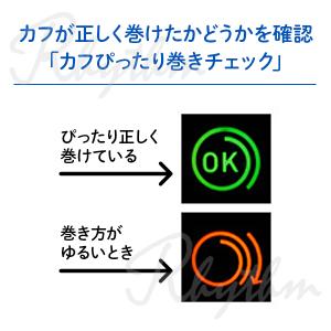 オムロン 血圧計 HEM-8731 上腕式血圧...の詳細画像4
