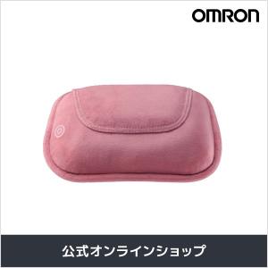 オムロン 公式 クッションマッサージャ ピンク HM-341-PK ふわふわ生地カバー