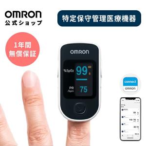 オムロン HPO-200T3 パルスオキシメータ